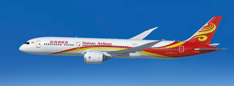 Hainan Airlines Customer Service